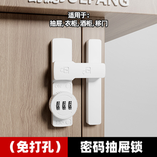 2024法式密码锁免打孔防盗抽屉锁柜子锁文件柜推拉门房间门卧室锁