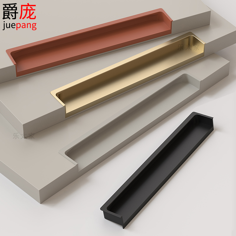 羊绒灰U702衣柜门嵌入式隐形拉手