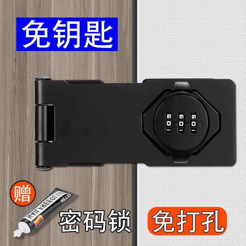 密码锁免打孔冰箱锁安全锁防盗抽屉锁双开柜子锁文件柜储物柜锁具