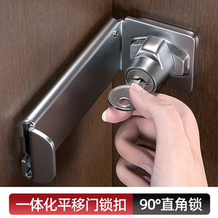 插销门锁卡扣门拴固定搭扣粘贴式移门门闩免打孔90度直角厕所简易