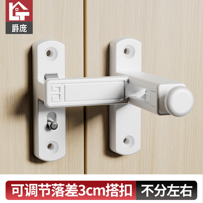 免打孔移门锁扣插销推拉门平开门搭扣卧室门防盗可调节锌合金卡扣