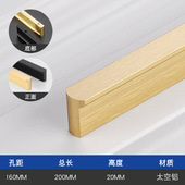 衣柜拉手拉丝金现代简约加长柜门把手轻奢黑色橱柜厨柜鞋 柜子把手