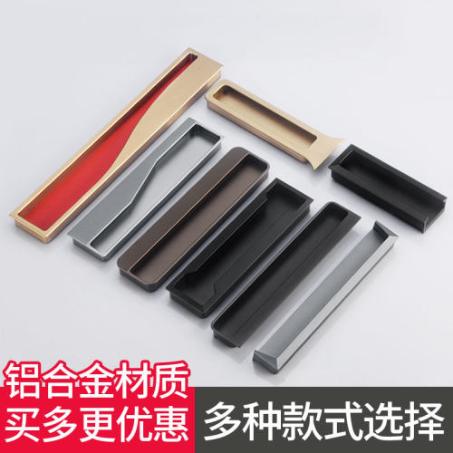 衣柜门抽屉嵌入式内嵌暗扣