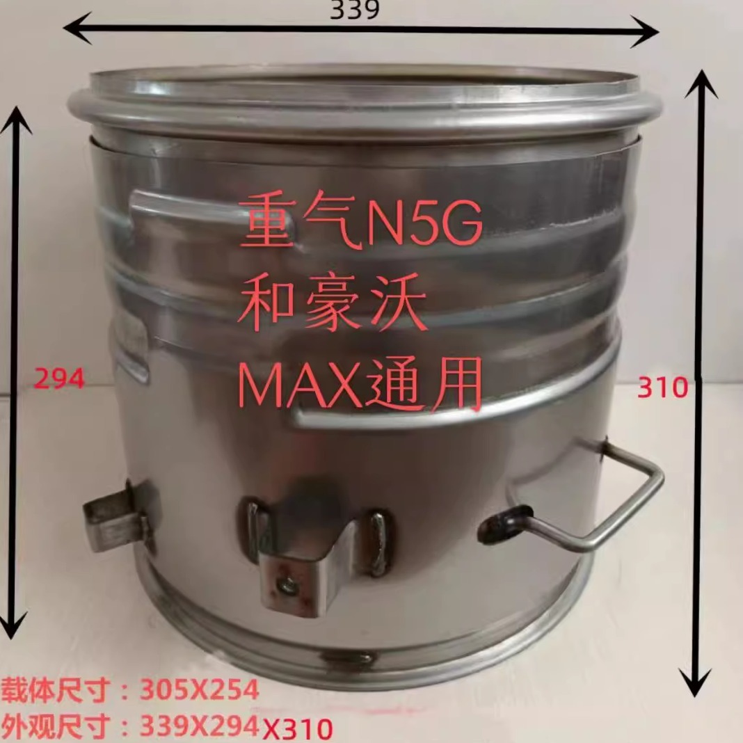 DPF应急装置空壳防堵塞无需再生