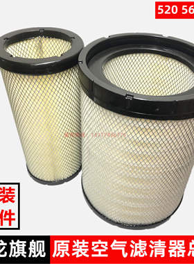 东风天龙旗舰空气滤芯弗列加AA90156原装空滤AF26625/26626旗舰KX