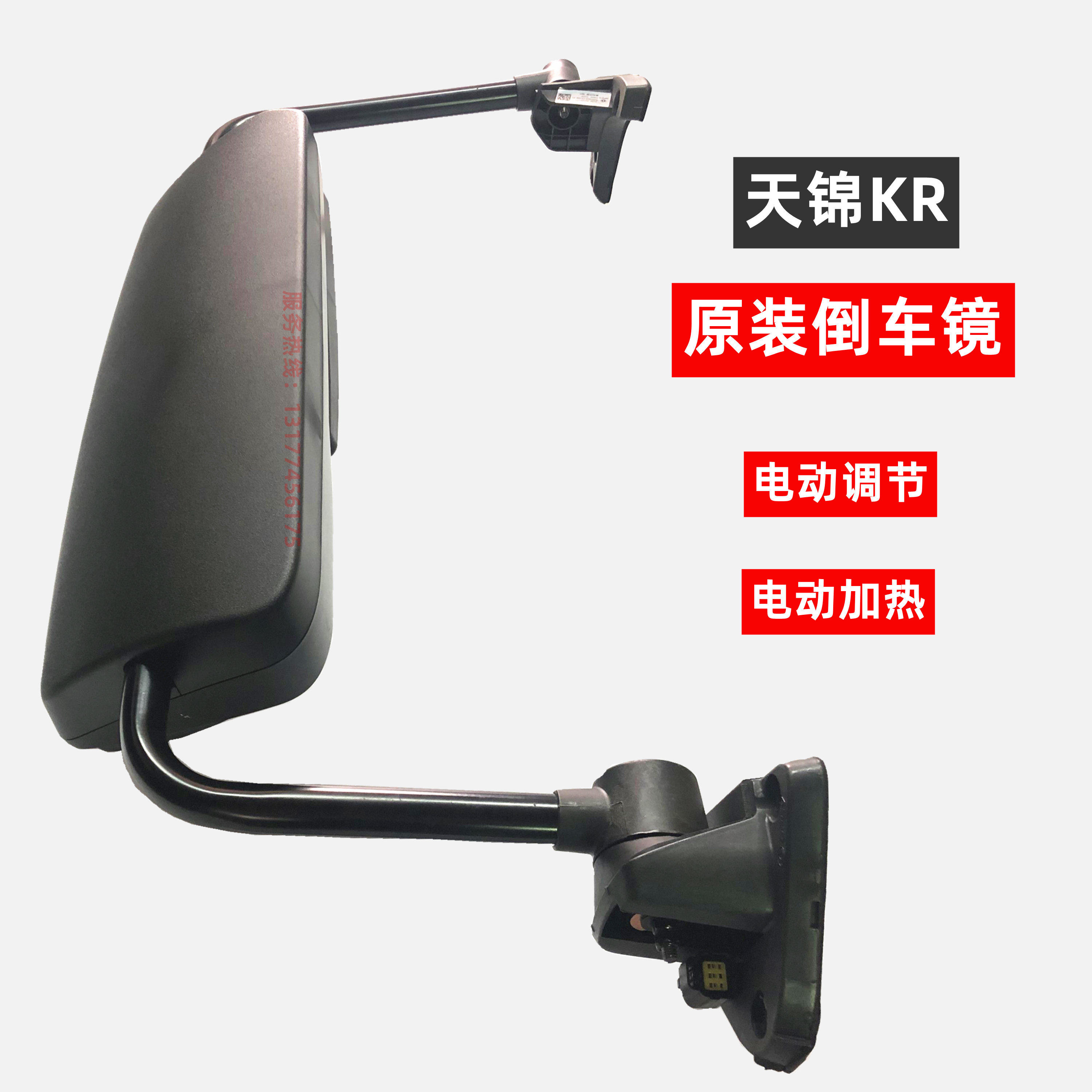 东风天锦KR后视镜倒车镜反光镜下视镜照地补盲镜原厂镜片后盖总成