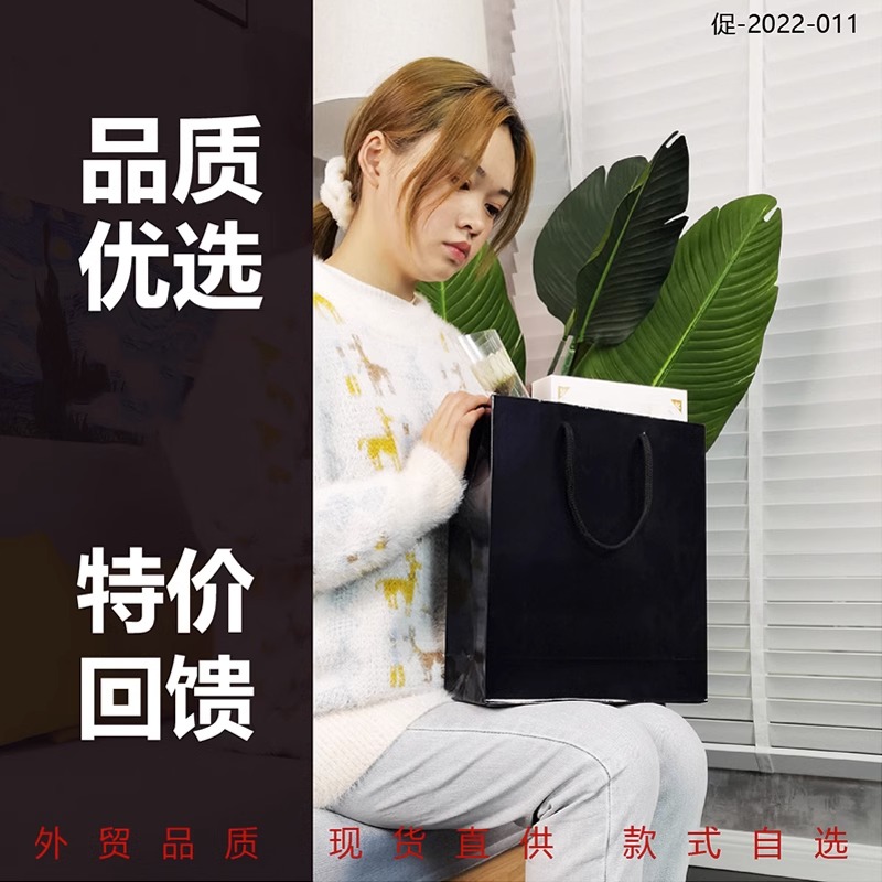 吉品源生活礼品袋专柜购物袋