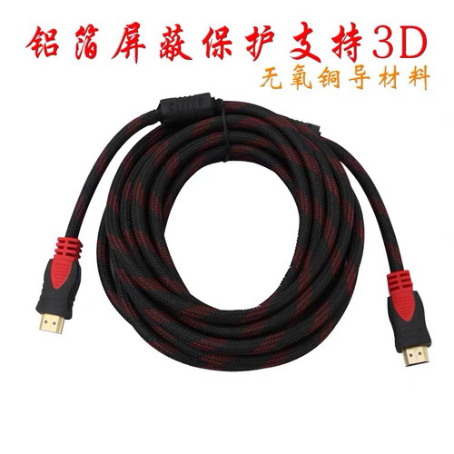 适用戴尔U2414H电脑液晶显示器HDMI高清线显示屏连接线数据线