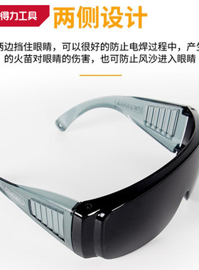 得力护目镜劳保高清透明防飞溅防沙尘摩托车骑行防护眼镜DL522015
