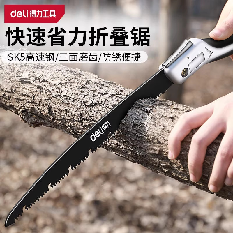 得力工具伐木锯手工锯家用园林锯木工锯锐利型折叠锯DL6210 6208