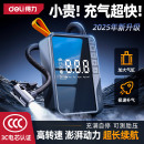 得力车载充气泵汽车电动打气泵轮胎带测胎压专用打气筒便携式车用