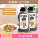 松鲜鲜松茸素蚝油235g调味料零添加调味品炖汤炒菜孕妇宝宝提鲜