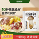 松鲜鲜调味料1kg大包实惠装 松茸鲜蔬粉1公斤松茸鲜家庭装 0添加