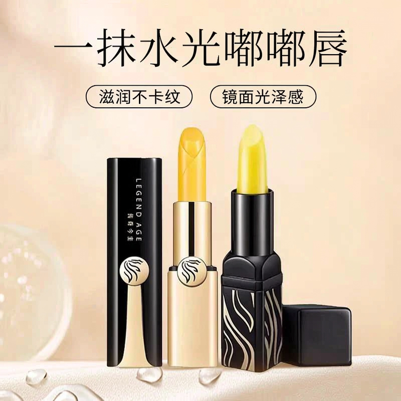 买1发2支传奇今生唇膏淡化唇纹变色传奇今生唇膏官方旗舰店正品14
