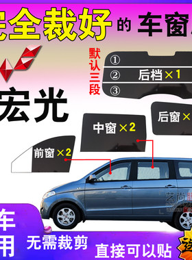 面包车车窗玻璃贴膜全车隔热防爆