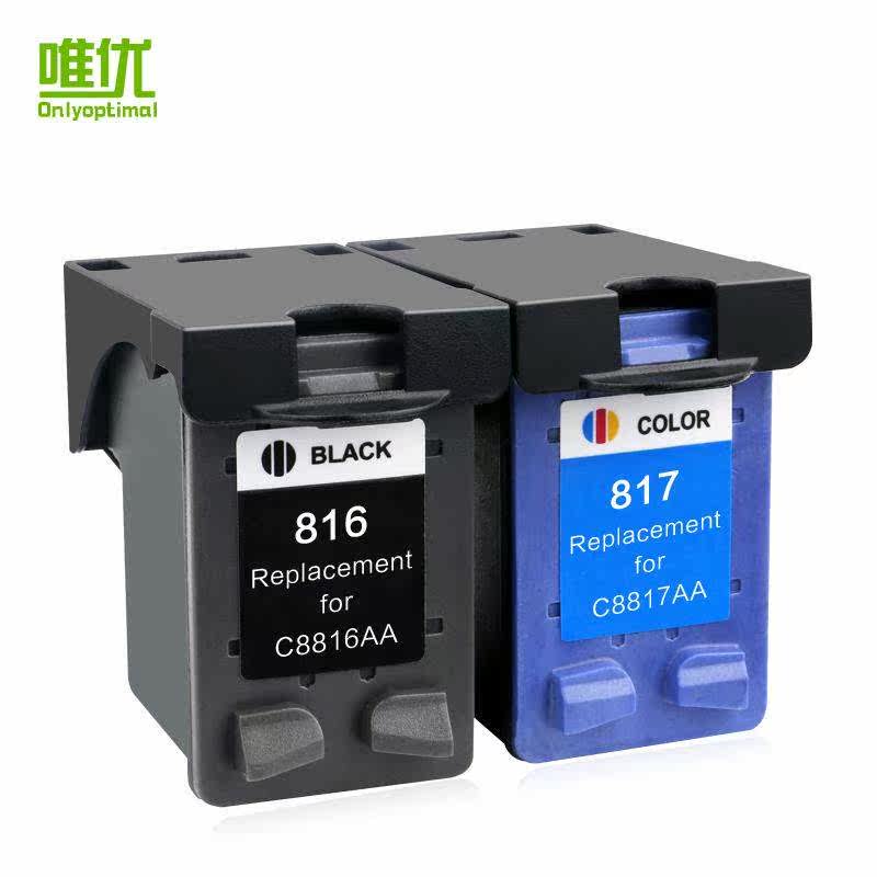 The printer can be connected with HP color ink cartridge an在类目 办公设备/耗材/相关服务, 墨粉硒鼓耗材类, 墨盒中 - 来自Buy2taobao.com提供专业的淘宝代购服务