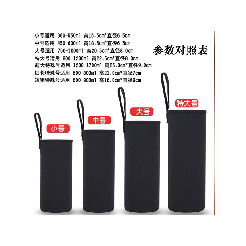 带手提保温杯套膳魔师象印虎牌350-1000ml通用防摔水杯保护套