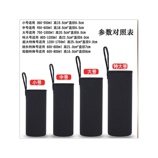 带手提保温杯套膳魔师象印虎牌350-1000ml通用防摔水杯保护套