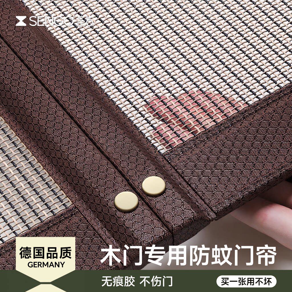 木门专用防蚊门帘高档金刚网强力磁吸全磁条夏季家用隔断帘子纱窗
