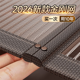 2026新款金刚网防蚊虫门帘家用定制尺寸耐用全磁条磁吸纱窗门自粘