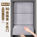 超强隔音门贴入户门隔音板降噪家用专业窗户墙面卧室专用吸音毛毡
