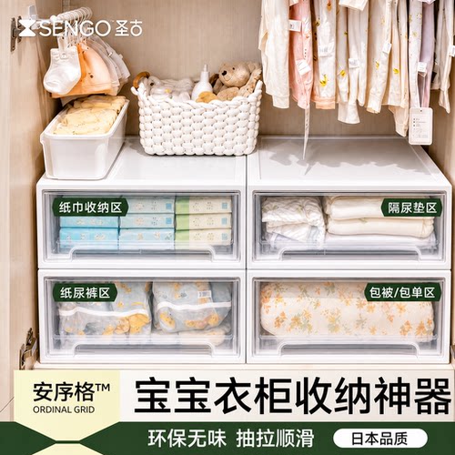 【母婴级】日本高端婴儿收纳箱