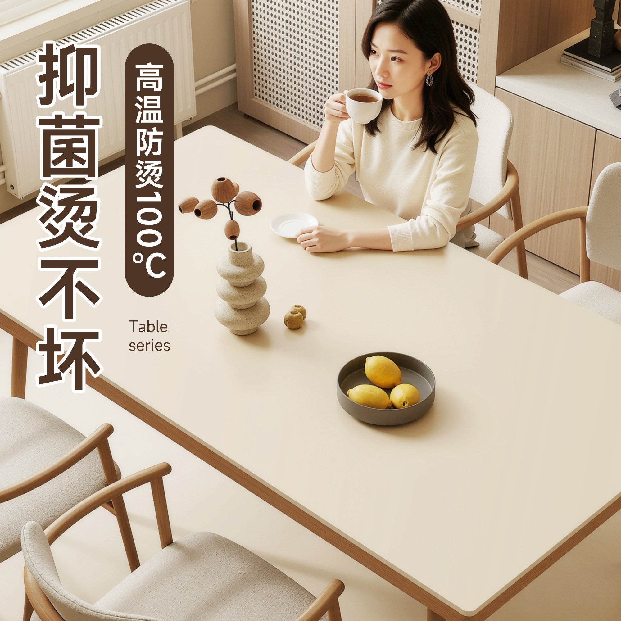 桌布餐桌垫2025新款桌面保护垫子茶几免洗防油防水防烫高级感轻奢,居家布艺,桌布,淘宝优惠券,粉丝福利购,淘宝优惠卷