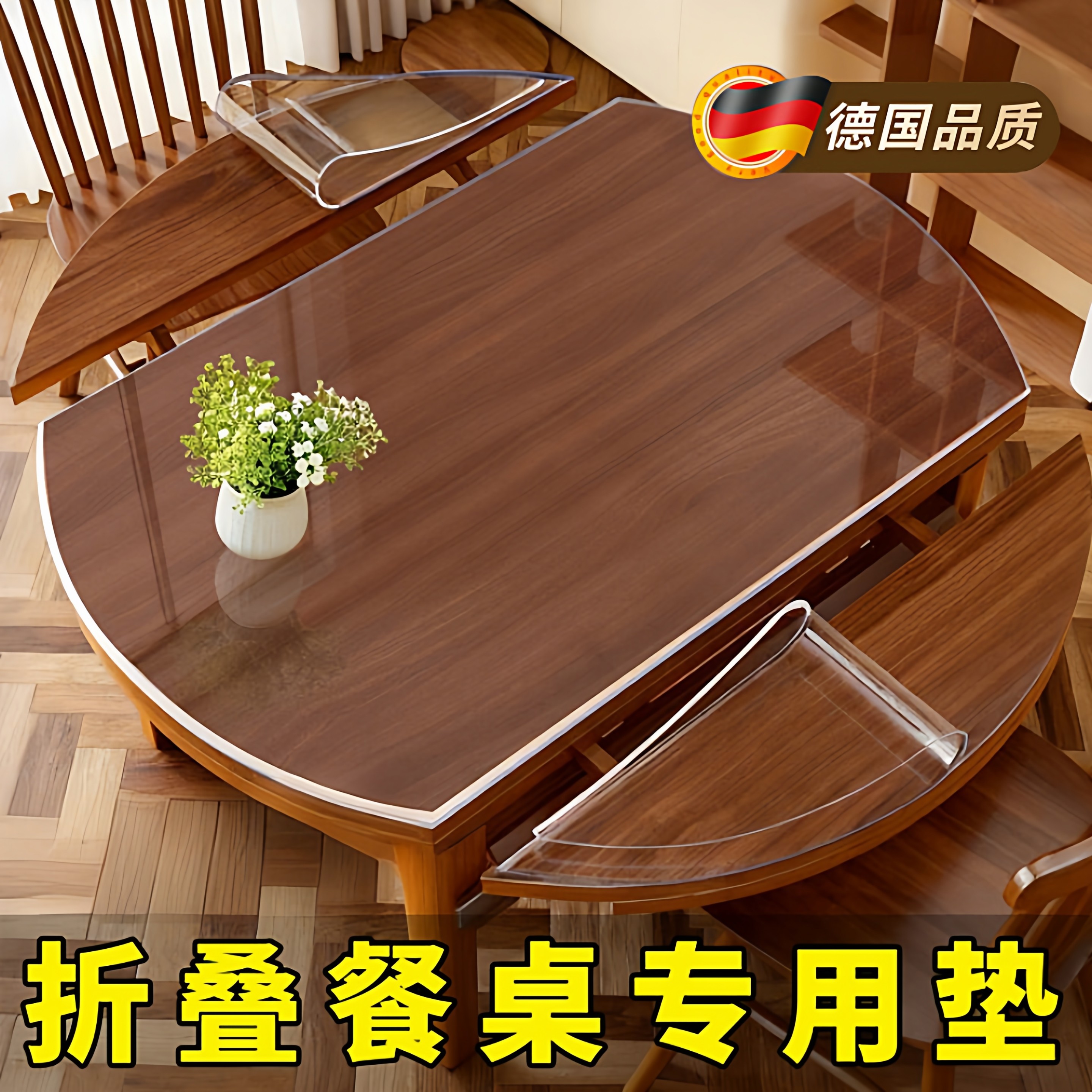 *圆桌餐桌垫透明软玻璃桌布pvc免洗防水防油防烫茶几水晶板保护垫