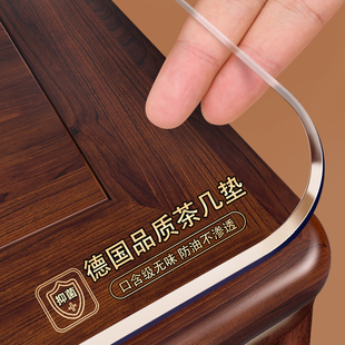 2024新款茶几桌垫桌布桌子保护垫餐桌桌面防水防油防烫客厅透明膜
