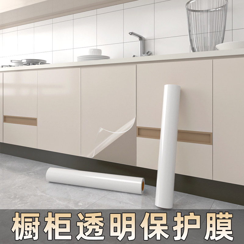 橱柜透明保护膜家具厨房防油贴纸柜子防水防潮贴膜透明木柜门自粘,家居饰品,软装墙贴,淘宝优惠券,粉丝福利购,淘宝优惠卷