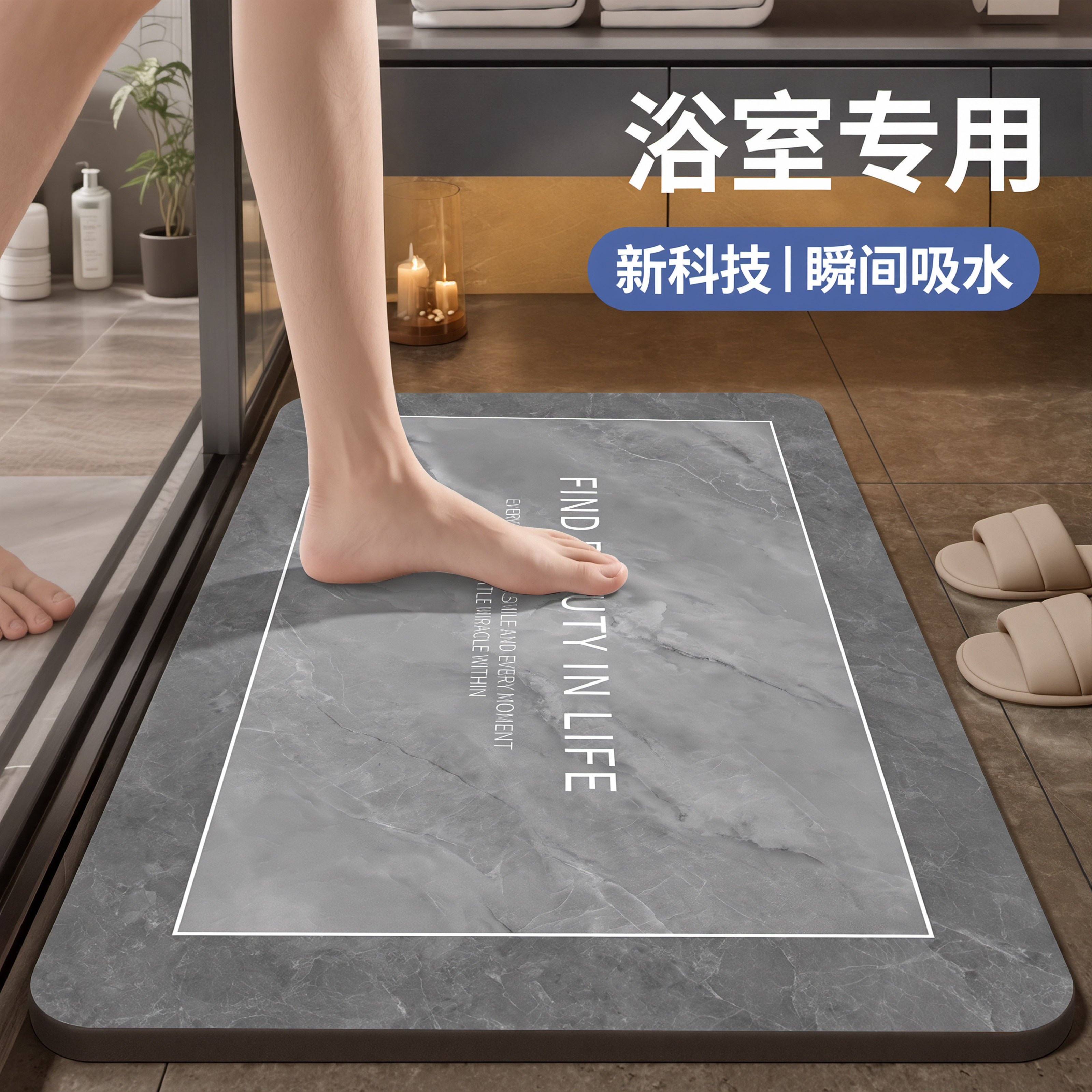 硅藻泥浴室速干地垫卫生间洗手间门口吸水防滑脚垫子厕所防摔地毯