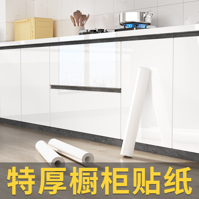 厨房橱柜贴纸家具翻新防水防油