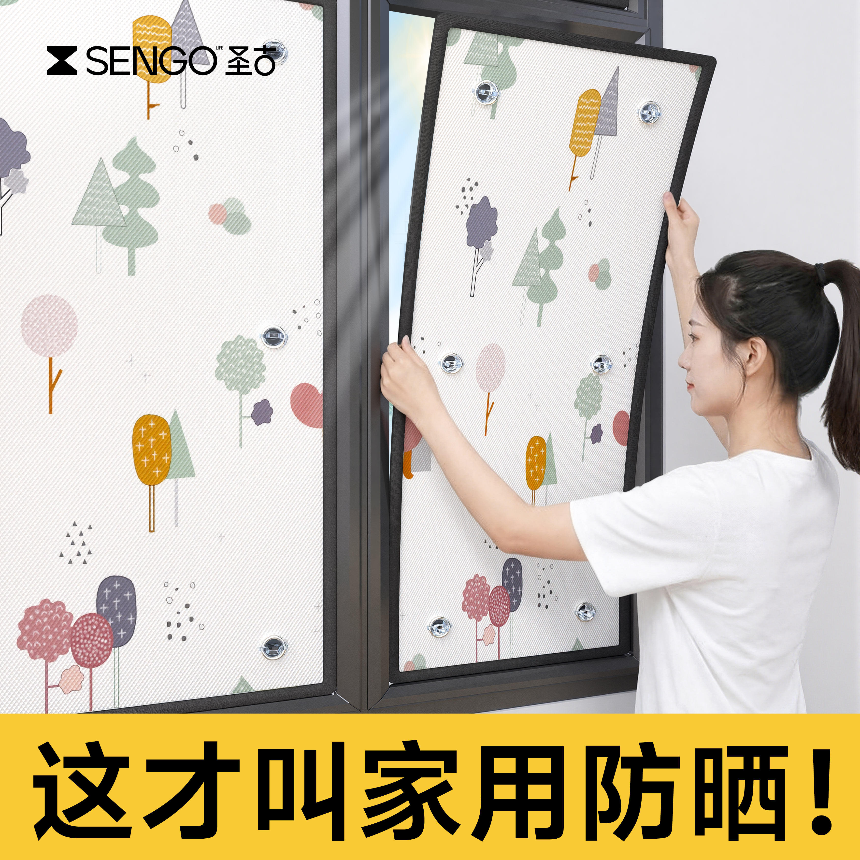 玻璃隔热铝箔窗户防晒阳光房太阳顶遮阳贴窗膜神器遮光挡板阳台帘