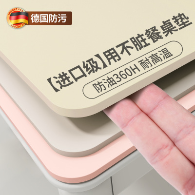 【2025新款】用不脏餐桌垫轻奢