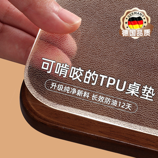 tpu桌垫实木餐桌专用隔热耐高温桌垫2026新款轻奢食品级保护垫