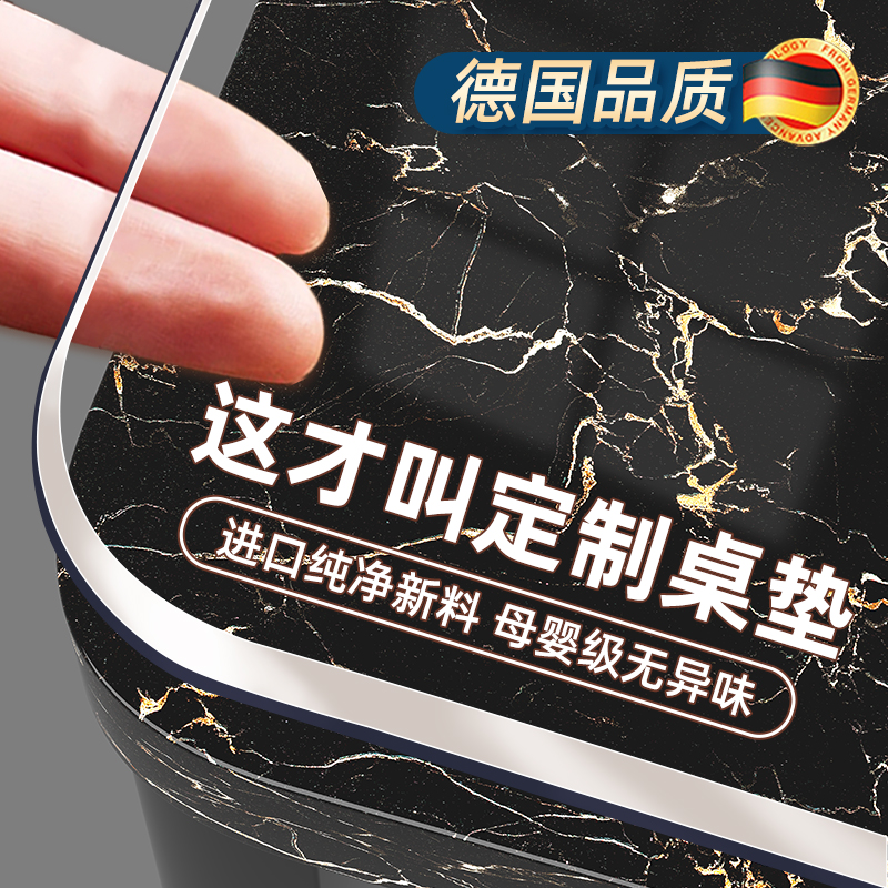 2025新款轻奢高级感德国品质桌垫