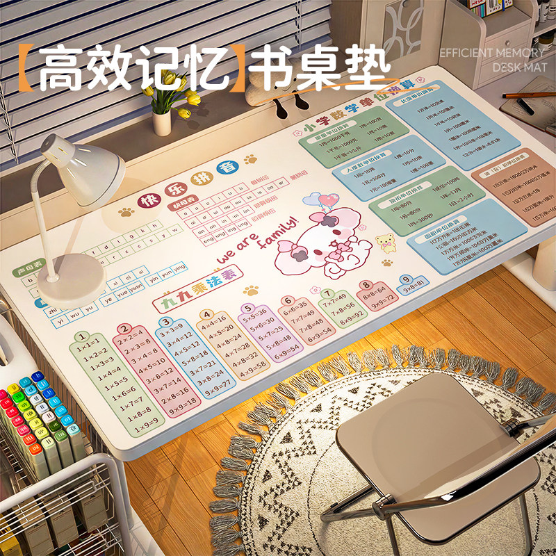 儿童学生学习桌专用无甲醛书桌垫防水防油可擦洗桌布写字台保护垫