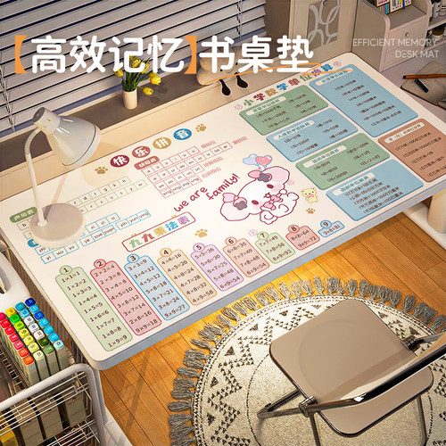 【德国品质】2026新款卡通书桌垫