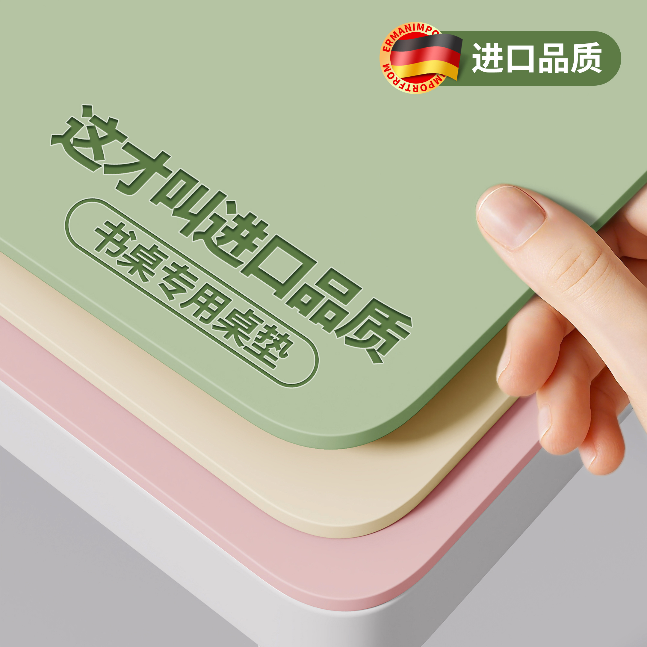 【环保原料】母婴级无甲醛无邻苯