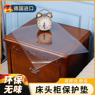床头柜保护垫透明垫子pvc桌布免洗防油防水洗衣机防尘盖布软玻璃