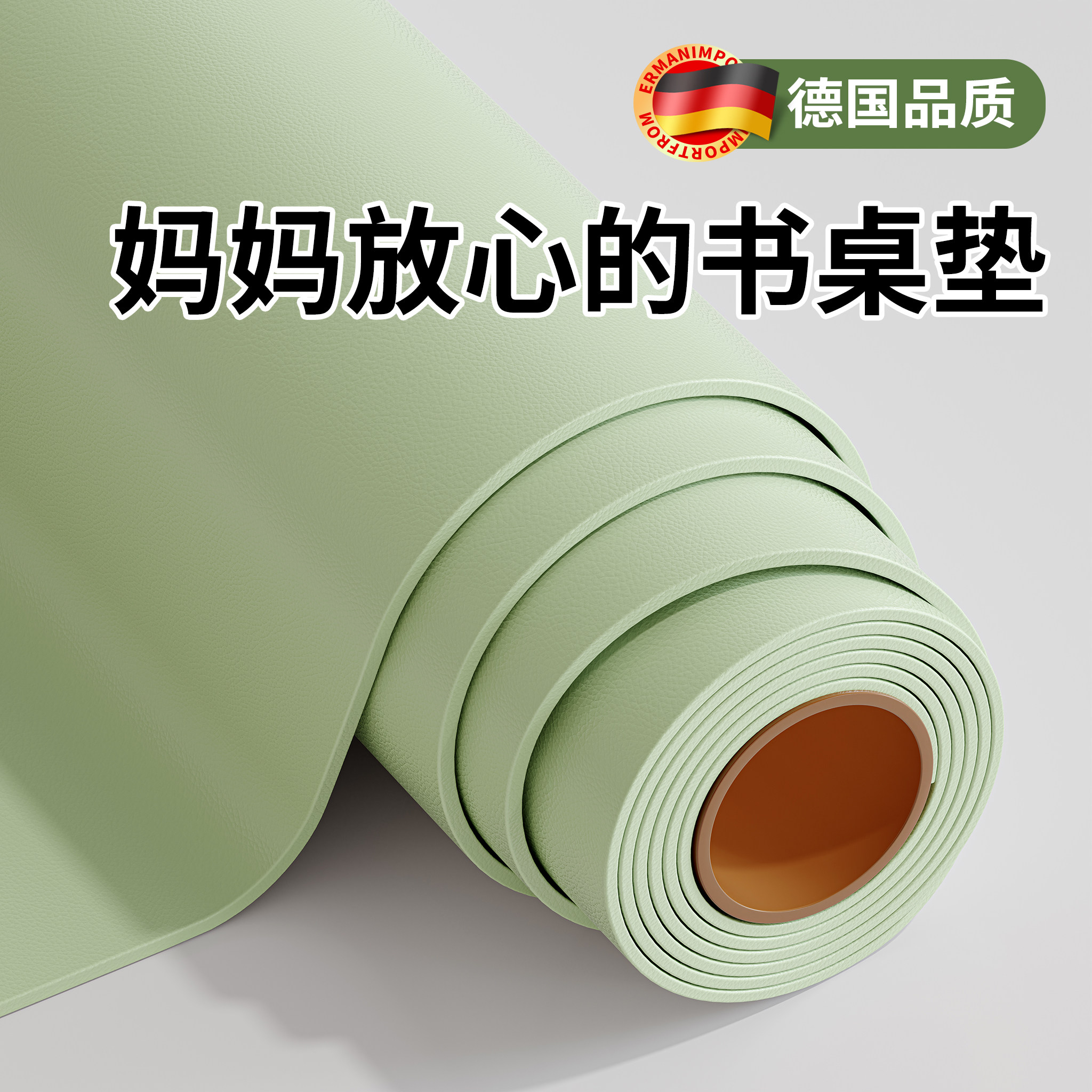 书桌垫学习桌保护垫学生儿童写字台专用台面垫办公室课桌桌布护眼,居家布艺,桌布,淘宝优惠券,粉丝福利购,淘宝优惠卷