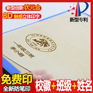 儿童透明课桌桌垫书桌垫子小学生学习桌写字台专用防水桌布无异味