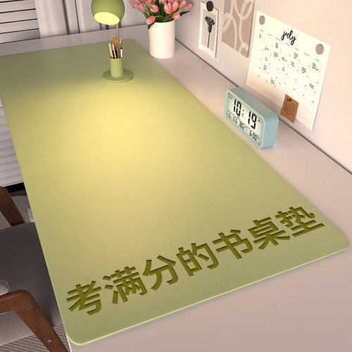 【德国品质】圣古航天硅书桌垫！