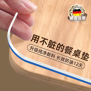 2026新款高级感轻奢简约透明软玻璃桌布防油防烫免洗茶几保护桌垫