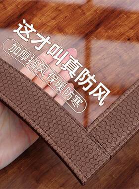 【窗户不漏风了】冬季防风保暖膜