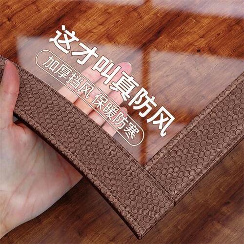 【窗户不漏风了】冬季防风保暖膜