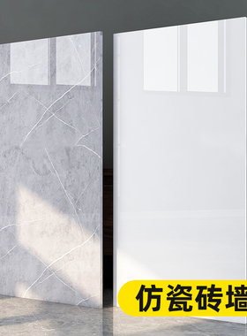 仿瓷砖铝塑板墙贴自粘3d立体墙面遮丑补洞墙板防水防潮大理石贴纸