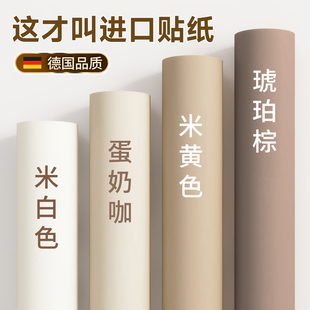 柜子贴纸防水防潮墙纸衣柜门美化装饰橱柜改色家具翻新贴膜肤感膜