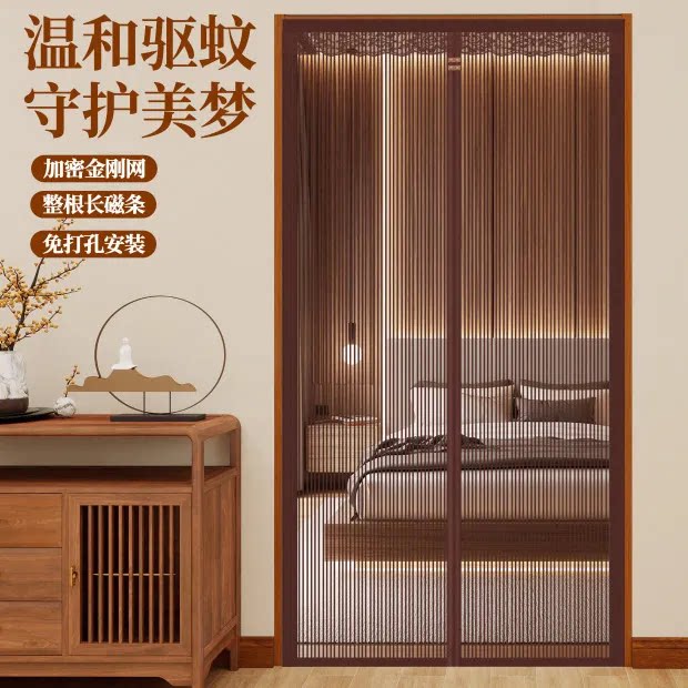 【比蚊香更健康】无异味防蚊门帘图片