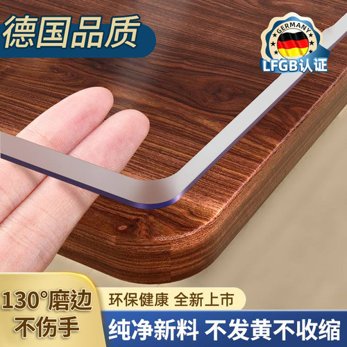 2026新款轻奢高级感德国品质桌垫